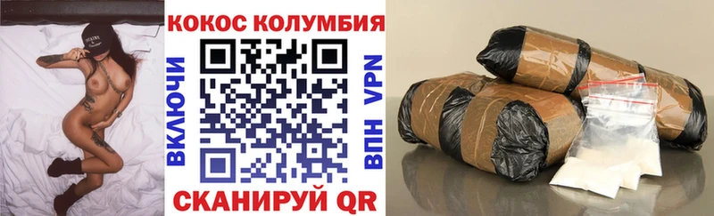 Наркотические вещества Ужур СК Галлюциногенные грибы МЕФ Гашиш COCAIN МАРИХУАНА