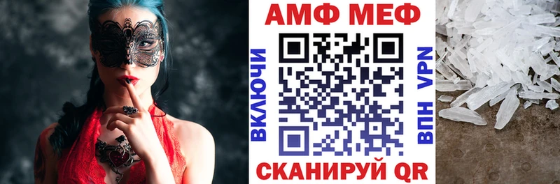 АМФ Premium  Ужур 