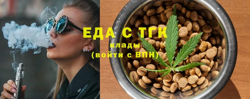 Canna-Cookies конопля  где найти наркотики  Ужур 