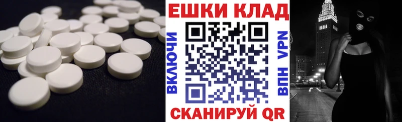 Ecstasy VHQ закладки Ужур