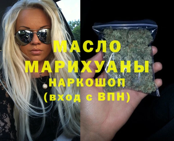 мескалин Осташков