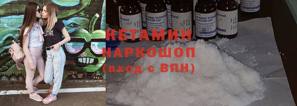 синтетический гашиш Пересвет