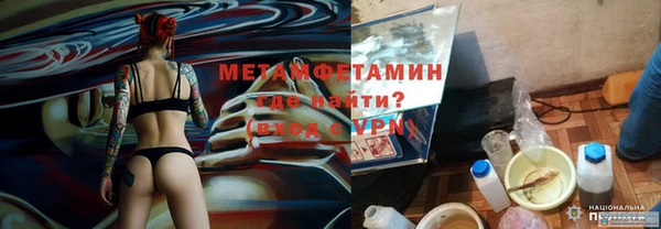 синтетический гашиш Пересвет