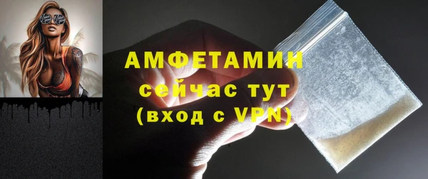синтетический гашиш Пересвет