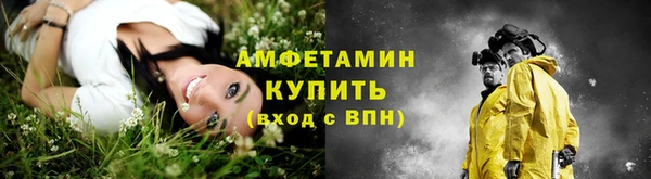мескалин Осташков