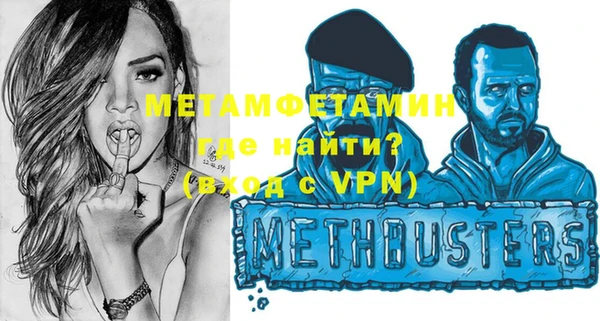 мескалин Осташков