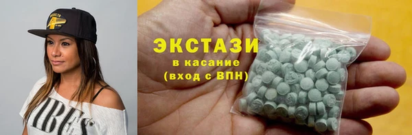 синтетический гашиш Пересвет
