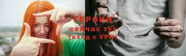 мефедрон Пестово