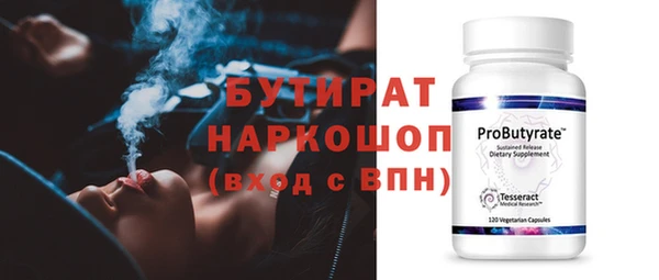 мефедрон Пестово