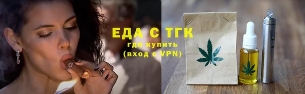 мескалин Осташков