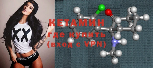 мефедрон Пестово