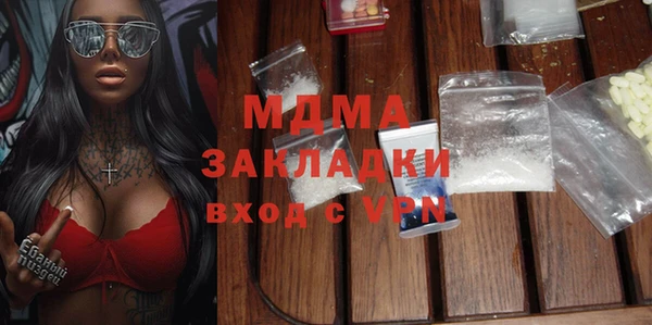 мефедрон Пестово