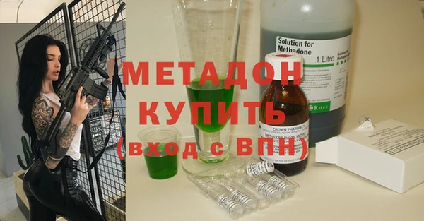 мефедрон Пестово