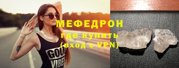 мескалин Осташков