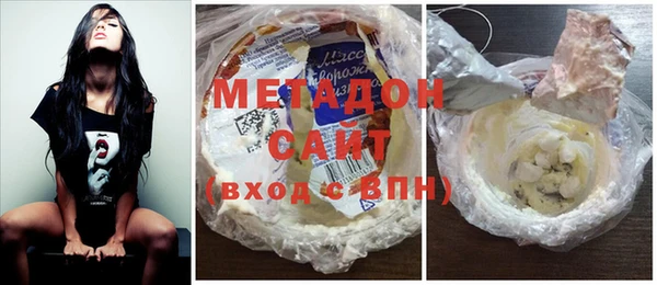 синтетический гашиш Пересвет