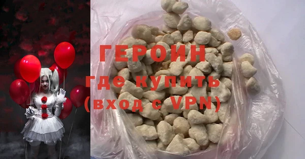 мефедрон Пестово