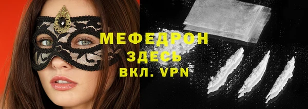 дмт Осинники