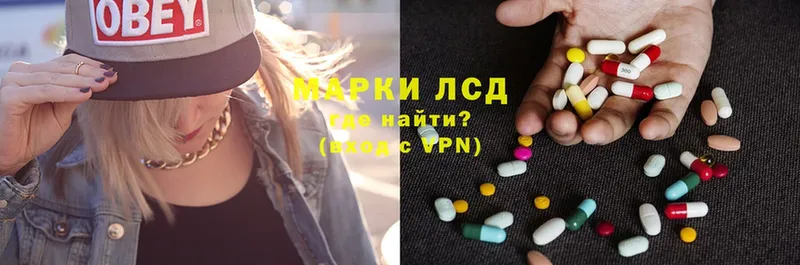 цена   mega как зайти  Лсд 25 экстази ecstasy  Ужур 