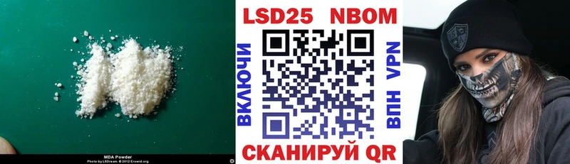 как найти закладки  Ужур  Лсд 25 экстази ecstasy 