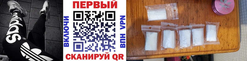 маркетплейс телеграм  Ужур  Метамфетамин витя  закладка 