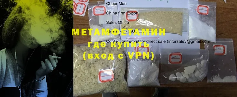 Первитин витя  Ужур 